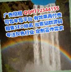 鹤岗供卵精密制造门市部